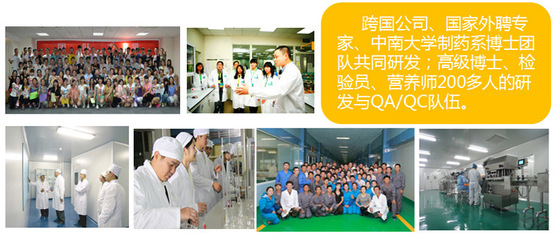 國內(nèi)正規(guī)GMP認證工廠益生菌粉與顆粒沖劑OEM貼牌專業(yè)服務(wù)