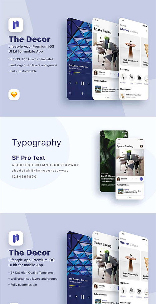 家居家具建材用品電商銷售手機(jī)官網(wǎng)app界面ui模板設(shè)計(jì)