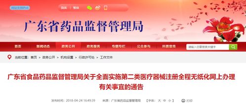 政策東風加速創(chuàng)新藥械落地 從“港澳藥械通”看第一類醫(yī)療器械的市場機遇